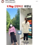 다이어트복싱 ZERO 봉선주월점