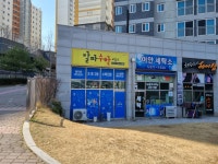 알파수학교습소