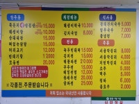 불티나맷돌빈대떡