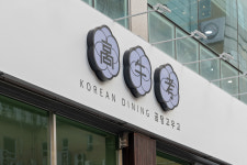 곰탕고우고 노대점