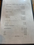 초가손두부
