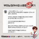 용인대 국가대표 기백 태권도장 새솔동점