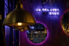 오늘와인한잔 용인보정동점