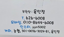 미래직업전문학원