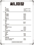 써니미장