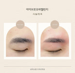 아이브로우바챌린지
