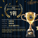 아산에어컨청소 세탁기청소 팀에이블