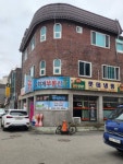 무지개공인중개사사무소