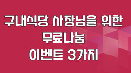 든든한 공인중개사사무소