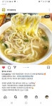 풍년한방삼계탕옻닭오리 청라점