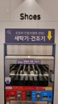 이마트24 방화으뜸점 | 버블맨24 방화라테라스점