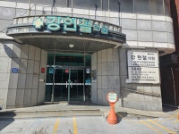 강현철의원