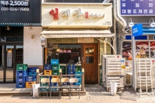 임대장 평택소사벌점