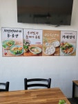 사계