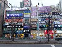 가온영어학원