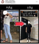 다이어트복싱 ZERO 봉선주월점
