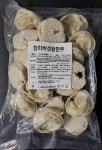 엠엠웰빙푸드