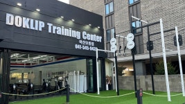 크로스핏 독립 트레이닝센터 아산 모종점