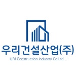 우리건설산업