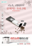 경희율한의원 광주수완