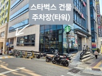 부산대연 리아한의원