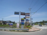 충북종합상사
