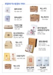 호밀호두 경남마산양덕점