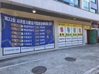 점핑클럽