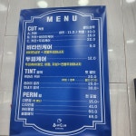 블루클럽 구리점