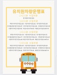 경희대장현숨태권도장