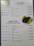 배재반점