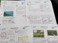 스마트해법수학 포항양덕삼성쉐르빌점