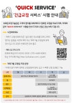 트레스칼코리아 표준교정기술원