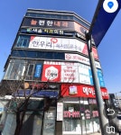 한우리독서토론논술 호매실학원
