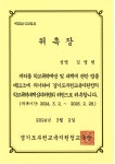 법무법인 새벽 부천분사무소