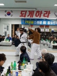 충효태권도
