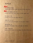 심야식당테이