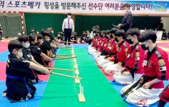 KKM크라브마가 & 해동검도