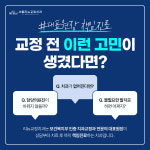 리뉴치과교정과치과의원