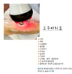 래희한의원