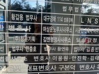 김앤행정사사무소