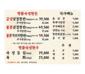 조선의백정