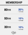 오프유헤어 대구대실역점
