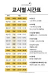 온더데스크 용현센터 관리형독서실
