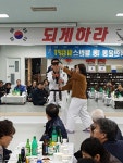 충효태권도