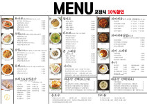파스타흔 안양점