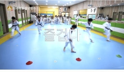 장수태권도체육관