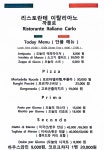 제로제로까를로