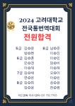 램클래스세종보람1센터영어교습소 | 리드앤톡 미사1센터 영어 교습소