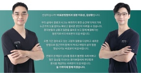 마포바로본정형외과의원